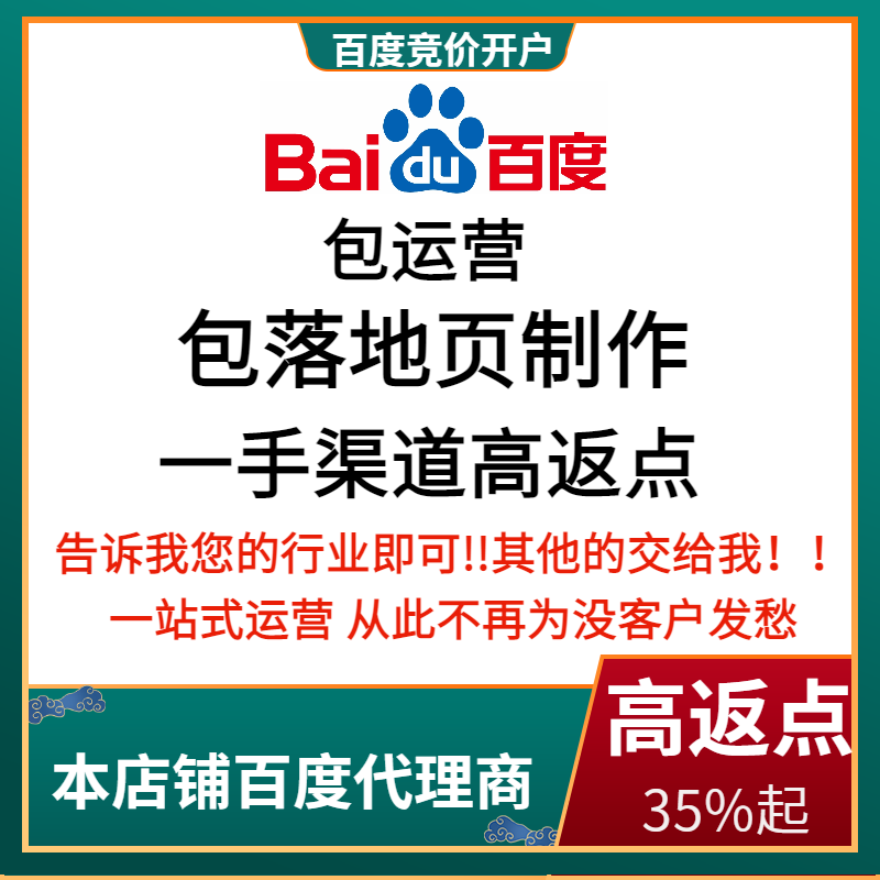 江西流量卡腾讯广点通高返点白单户